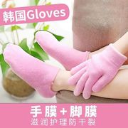 夜间保湿保养涂护手霜戴的凝胶手套晚上睡觉做手膜专用反复用脚套