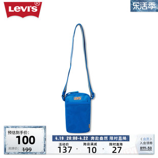 商场同款levi's金标系列春季刺绣单肩斜挎包d7299-0008