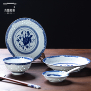 古镇陶瓷 景德镇青花瓷碗碟家用瓷碗饭碗玲珑瓷中式餐具单人套装