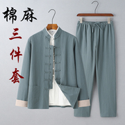 中国风唐装男士棉麻，三件套中式复古男装亚麻，长袖套装禅修居士汉服