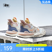 中国乔丹天行运动鞋女2024秋季高帮保暖女子休闲鞋运动老爹鞋