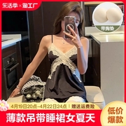 吊带短裤睡衣女夏天季冰丝(季，冰丝)薄款性感露背蕾丝高级感家居服两件套装