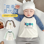 婴儿薄款男宝宝秋衣单件上衣，儿童夏季莫代尔打底长袖，t恤衣服夏装