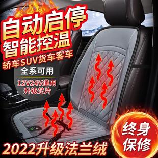 坐垫标致307标致207座垫东风标致3008座套雪铁龙c4l汽车加热适用