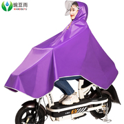 雨披电瓶车单人户外骑行加大加厚双帽檐男女成人摩托车电动车雨衣