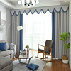 北欧流星棉麻遮光窗帘简约现代窗帘布，客厅成品卧室遮光布成品(布成品)定制