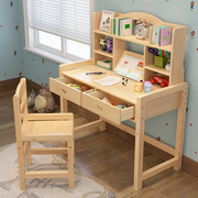 实木儿童学习桌可升降儿童书桌小学生写字桌椅套装松木家用课桌椅