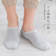 竹纤维袜子男士船袜抗菌防臭袜夏季短袜隐形网眼袜短筒袜男袜薄款