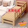新疆西藏全实木拼接床可折叠带护栏床架儿童床婴儿宝宝小床无