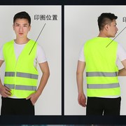 速发反光背心马甲反光衣外套环卫建筑施工人荧光服骑行夜光安全服