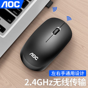 AOC MS320 笔记本台机2.4G无线鼠标商务办公家用电脑鼠标
