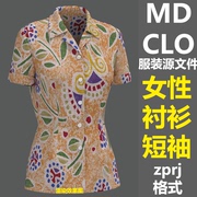 CLO3D衣服MD服装女衬衫短袖花纹上衣版片可修改A76打板工程文件