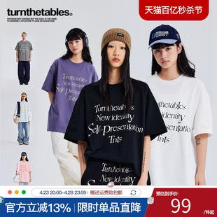 turnthetables字母标语短袖t印花多色，短袖休闲宽松纯棉，t恤情侣衫