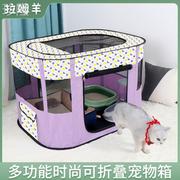 便携宠物笼猫笼子猫产房外出手提笼子居家简易隔离防蚊不占地猫笼