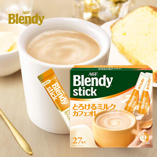 日本进口AGF Blendy原味牛奶拿铁速溶咖啡三合一偏甜奶香的条装