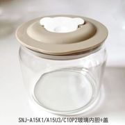 。小熊酸奶机配件SNJ-A15K1/U3/C10P2耐热玻璃内胆 0.5升分杯500m