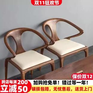 新中式实木餐椅主人椅子椅饭厅轻奢圈椅休闲茶椅扶手靠背洽谈椅