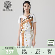 kodice印花连衣裙2023夏款圆领，白色气质修身简约高级感包臀短裙
