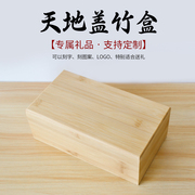 竹木茶具包装盒实木收纳盒，小木盒定制竹木，茶叶礼盒茶叶包装盒