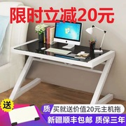 新疆简约现代钢化玻璃，电脑桌台式家用办公桌简易学习书桌桌子