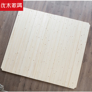纯实木铺板，满铺松木铺板，全实木铺板