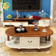 地中海圆茶几电视柜组合度假家具，美式乡村风格，实木小户型客厅茶桌