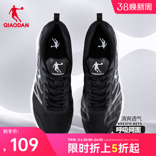 中国乔丹运动鞋男鞋春夏，网面透气跑步鞋，轻便减震跑鞋男鞋