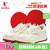中国乔丹百搭情侣板鞋，2024夏季红色鞋子，休闲鞋女鞋运动鞋男鞋