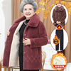 中老年人冬装外套女奶奶装加绒加厚70岁80岁妈妈仿貂绒大衣中长款