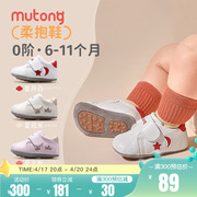 牧童柔抱鞋新生儿宝宝鞋春秋，婴儿鞋6到12个月男女软底扶站爬行鞋