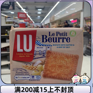 英国采购法国零食LU le Petit Butter黄油盐饼干167g下午茶