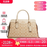 COACH 蔻驰 Darcie Carryall 女士手拎包斜挎包单肩包 大号