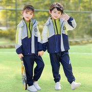 儿童冲锋衣三合一男童幼儿园园，服小学生校服，一年级班服套装秋冬装