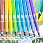 彩铅笔画画专用12色免削可擦彩色铅笔，美术生彩铅儿童初学者素描专用hb学生的铅笔不易断芯黑白单色彩笔彩芯