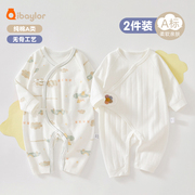 2件0-6月婴儿衣服春秋，冬季和尚服新生婴儿连体衣，满月宝宝纯棉哈衣