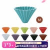 日本ORIGAMI 折纸咖啡陶瓷V60滤杯M号手冲滤杯适配kalita蛋糕滤纸