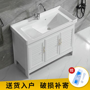 阳台陶瓷洗衣盆带搓板太空铝，浴室洗衣柜，室外落地式一体台盆洗衣池