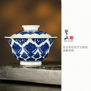 圣山仿古青花星空宝相纹盖碗，套组景德镇陶瓷，茶具盖碗茶杯泡茶盖碗