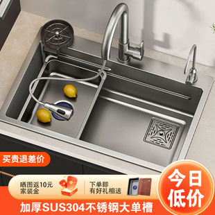厨房洗菜盆加厚304不锈钢水槽，大单槽多功能，家用手工洗碗槽台下盆