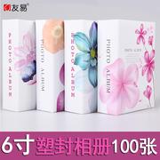 小相册本4d全景大6寸100张插页式，韩国创意六寸过胶塑封可放