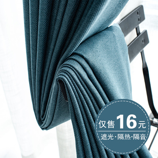 窗帘遮光100全遮阳布，隔热隔音卧室，加厚简约北欧20242025流行