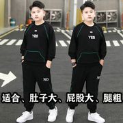 香港品牌联名高端潮牌胖童装男童加肥加大卫衣套装秋装8-16岁中大
