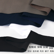 黑色白色灰色纯棉针织布料加绒植绒，抗皱厚秋冬衬衫外套布面料(布面料)
