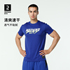 迪卡侬运动短袖T恤篮球背心健身速干透气舒适短袖T恤男春夏IVO3