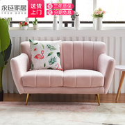 北欧简约1.2米布艺沙发服装店，网红出租房公寓卧室双人粉色小沙发