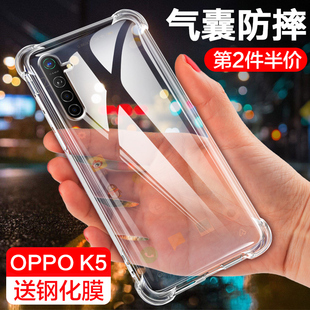 oppok5手机壳k3保护套四角k1气囊防摔透明壳K5硅胶0PPO全包边k3钢化膜软外壳创意简约男女款防滑爆超薄壳