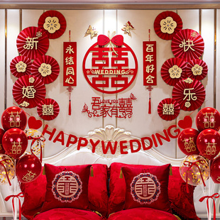 结婚气球装饰婚房布置套装新房女方卧室男方客厅网红婚礼婚庆用品
