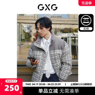 GXG男装 灯芯绒粗花拼接面料面包服棉服夹克外套 2023年冬季