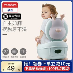 yeesoom孕森婴儿童马桶，坐便器男孩女宝宝小孩，婴幼儿专用便盆尿盆