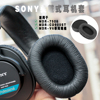 适用索尼SONY MDR-7506耳机罩MDR-v6耳机套MSR7耳套cd900ST耳罩头戴式耳机记忆海绵套黑色保护套替换维修配件